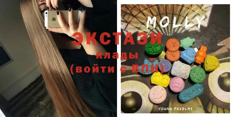 ЭКСТАЗИ MDMA  ссылка на мегу как зайти  Коммунар 