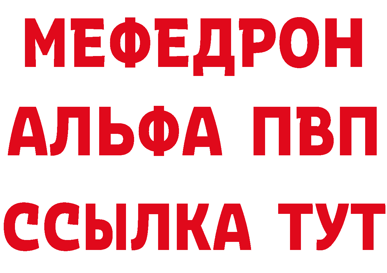 Как найти закладки?  как зайти Коммунар