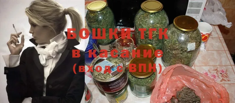 где купить наркотик  Коммунар  Каннабис SATIVA & INDICA 